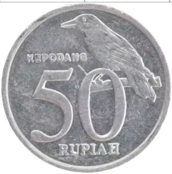 Монета 50 рупий Индонезии 2002 года Алюминий
