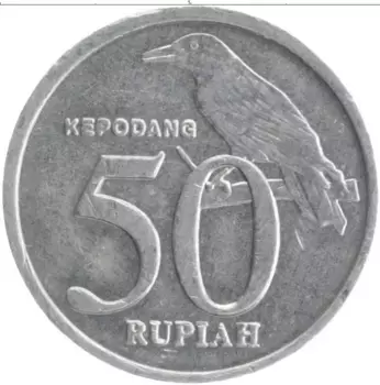 Монета 50 рупий Индонезии 2002 года Алюминий
