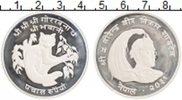 Монета 50 рупий Непала 1974 года Серебро Защита животного мира