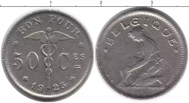 Монета 50 сантим Бельгии 1923 года Медно-никель