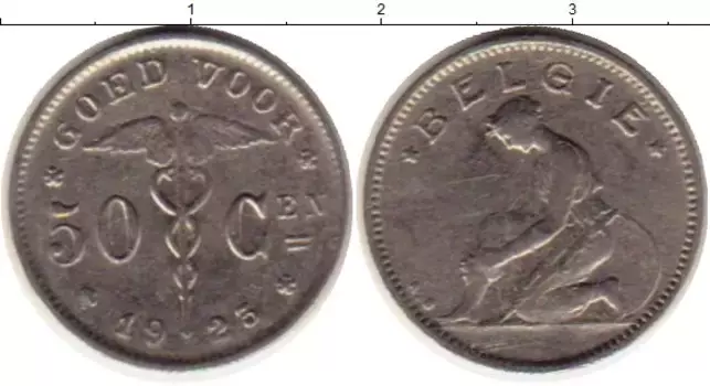 Монета 50 сантим Бельгии 1923 года Медно-никель