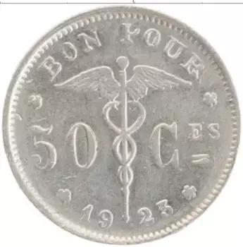 Монета 50 сантим Бельгии 1923 года Медно-никель