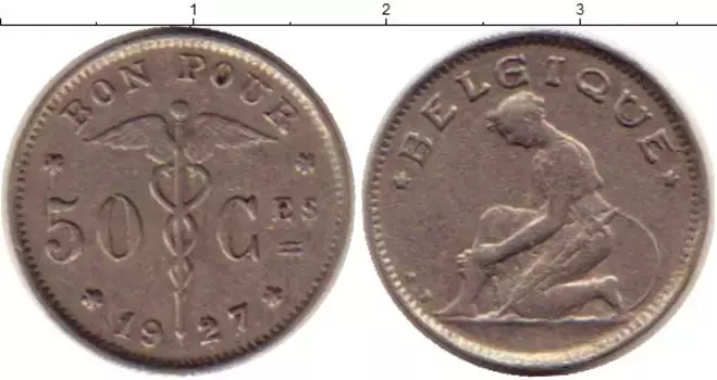Монета 50 сантим Бельгии 1927 года Медно-никель