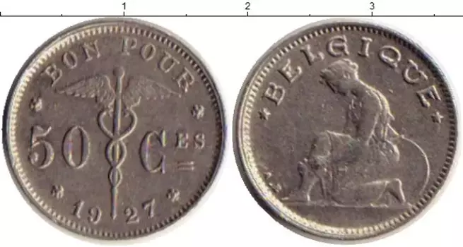 Монета 50 сантим Бельгии 1927 года Медно-никель