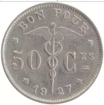 Монета 50 сантим Бельгии 1927 года Медно-никель