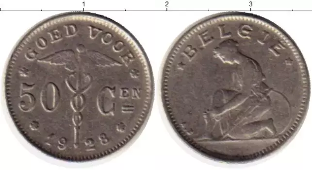 Монета 50 сантим Бельгии 1928 года Медно-никель