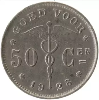 Монета 50 сантим Бельгии 1928 года Медно-никель