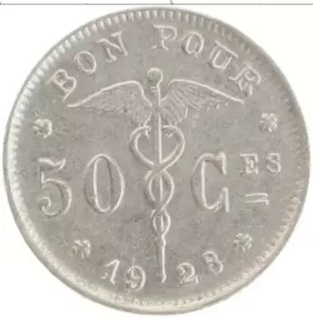 Монета 50 сантим Бельгии 1928 года Медно-никель