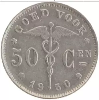 Монета 50 сантим Бельгии 1930 года Медно-никель