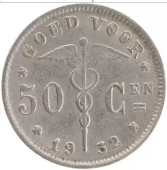 Монета 50 сантим Бельгии 1932 года Медно-никель