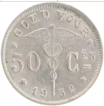 Монета 50 сантим Бельгии 1932 года Медно-никель