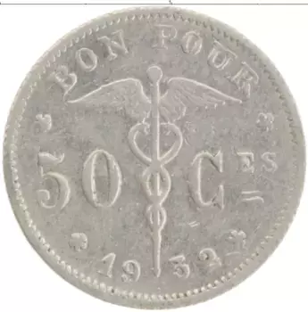 Монета 50 сантим Бельгии 1932 года Медно-никель
