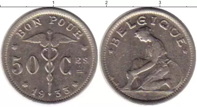 Монета 50 сантим Бельгии 1933 года Медно-никель