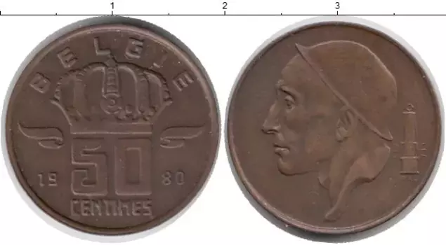 Монета 50 сантим Бельгии 1980 года Бронза