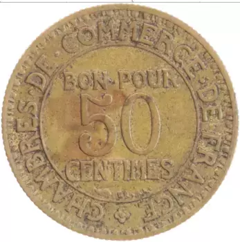 Монета 50 сантим Франции 1921 года Латунь