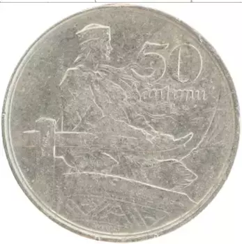 Монета 50 сантим Латвии 1922 года Медно-никель
