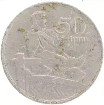 Монета 50 сантим Латвии 1922 года Медно-никель