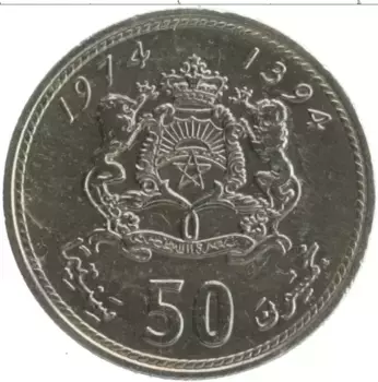 Монета 50 сантим Марокко 1974 года Медно-никель Монета покрыта лаком