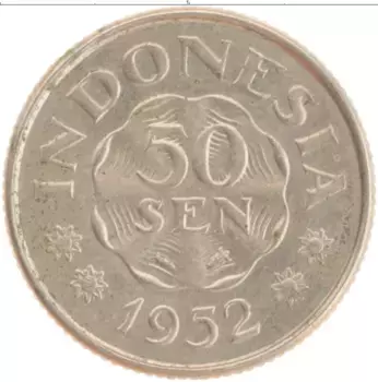 Монета 50 сен Индонезии 1952 года Медно-никель