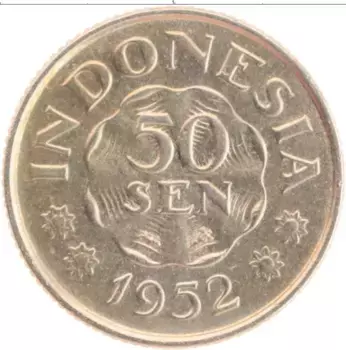 Монета 50 сен Индонезии 1952 года Медно-никель