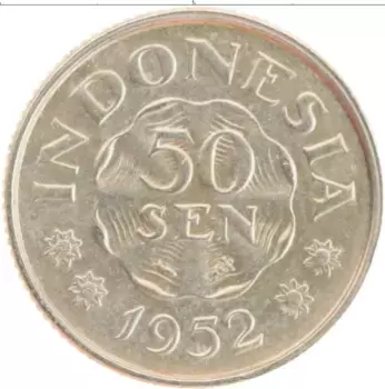 Монета 50 сен Индонезии 1952 года Медно-никель