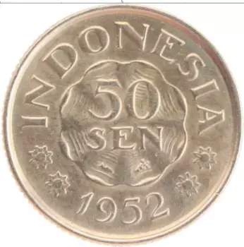 Монета 50 сен Индонезии 1952 года Медно-никель