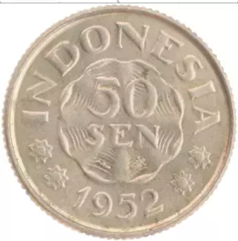 Монета 50 сен Индонезии 1952 года Медно-никель