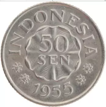 Монета 50 сен Индонезии 1955 года Медно-никель Дипа Негара