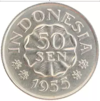 Монета 50 сен Индонезии 1955 года Медно-никель