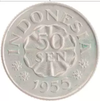 Монета 50 сен Индонезии 1955 года Медно-никель