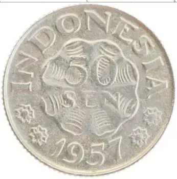 Монета 50 сен Индонезии 1957 года Медно-никель
