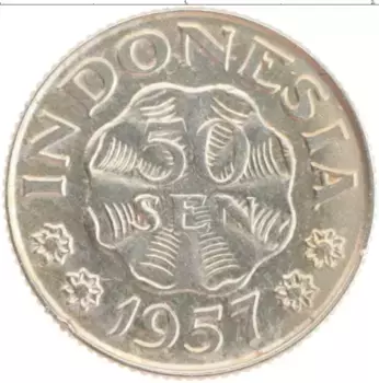 Монета 50 сен Индонезии 1957 года Медно-никель