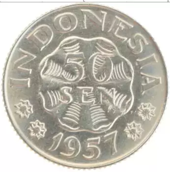 Монета 50 сен Индонезии 1957 года Медно-никель
