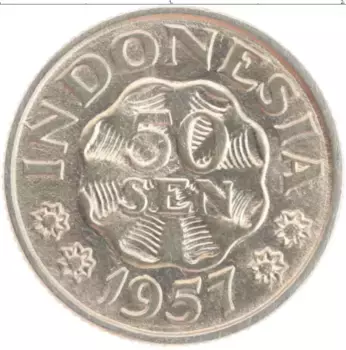 Монета 50 сен Индонезии 1957 года Медно-никель