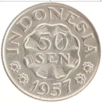 Монета 50 сен Индонезии 1957 года Медно-никель