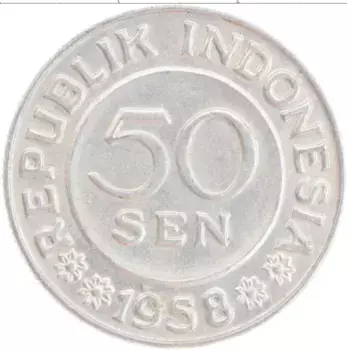 Монета 50 сен Индонезии 1958 года Алюминий