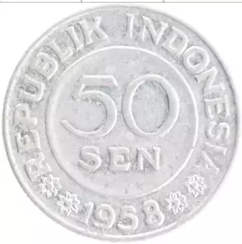 Монета 50 сен Индонезии 1958 года Алюминий