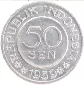 Монета 50 сен Индонезии 1959 года Алюминий