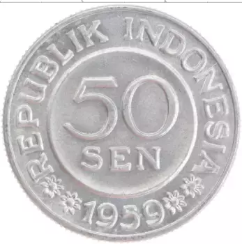 Монета 50 сен Индонезии 1959 года Алюминий