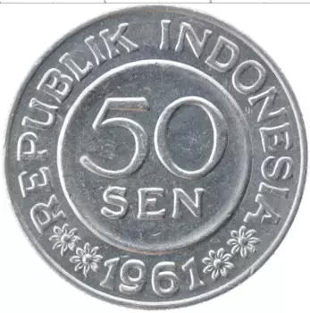 Монета 50 сен Индонезии 1961 года Алюминий Герб