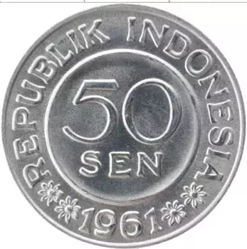 Монета 50 сен Индонезии 1961 года Алюминий Герб