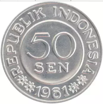 Монета 50 сен Индонезии 1961 года Алюминий