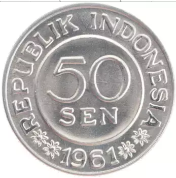 Монета 50 сен Индонезии 1961 года Алюминий