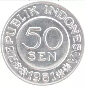Монета 50 сен Индонезии 1961 года Алюминий