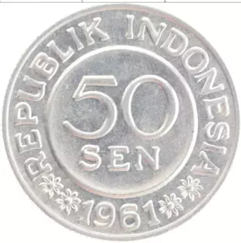 Монета 50 сен Индонезии 1961 года Алюминий