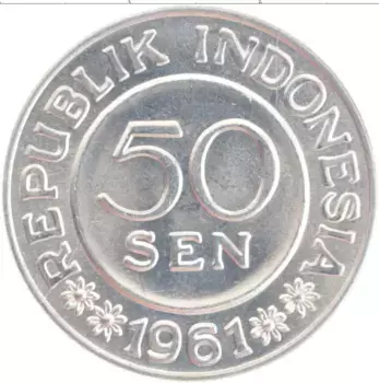Монета 50 сен Индонезии 1961 года Алюминий