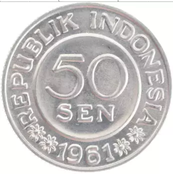 Монета 50 сен Индонезии 1961 года Алюминий