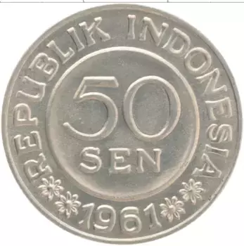 Монета 50 сен Индонезии 1961 года Алюминий