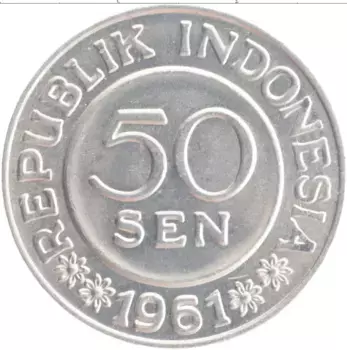 Монета 50 сен Индонезии 1961 года Алюминий