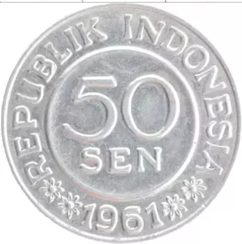 Монета 50 сен Индонезии 1961 года Алюминий